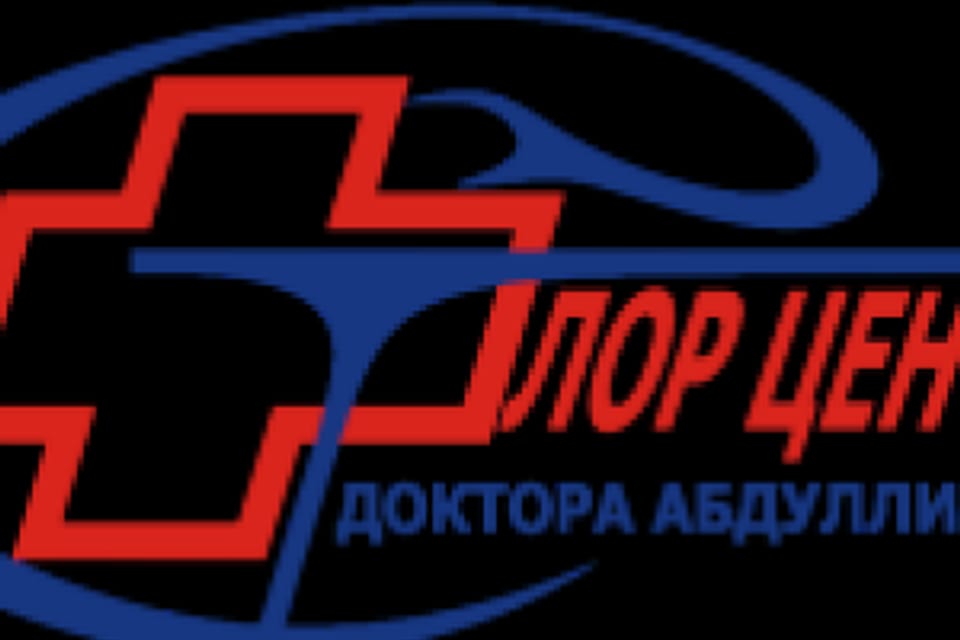 Емхана суреті, Астана қаласындағы қабылдау