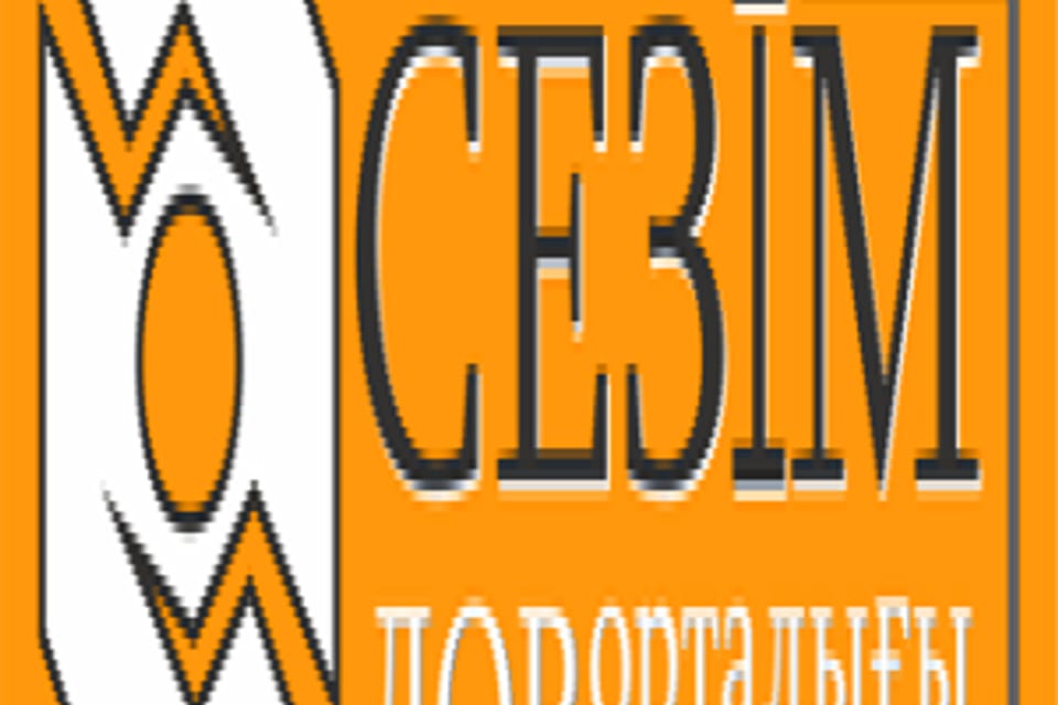 Снимок клиники, приём в городе Астана