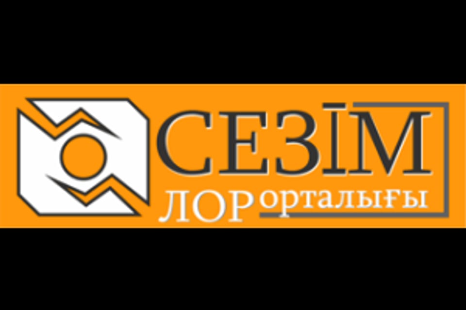 Емхананың суреті, Астана қаласындағы қабылдау