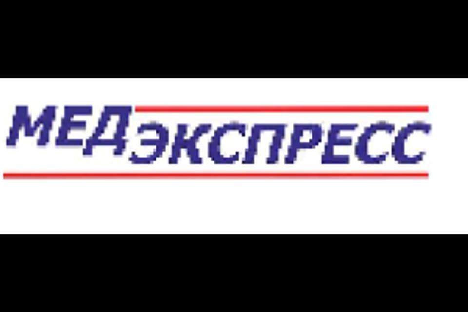 Снимок клиники, приём в городе Алматы