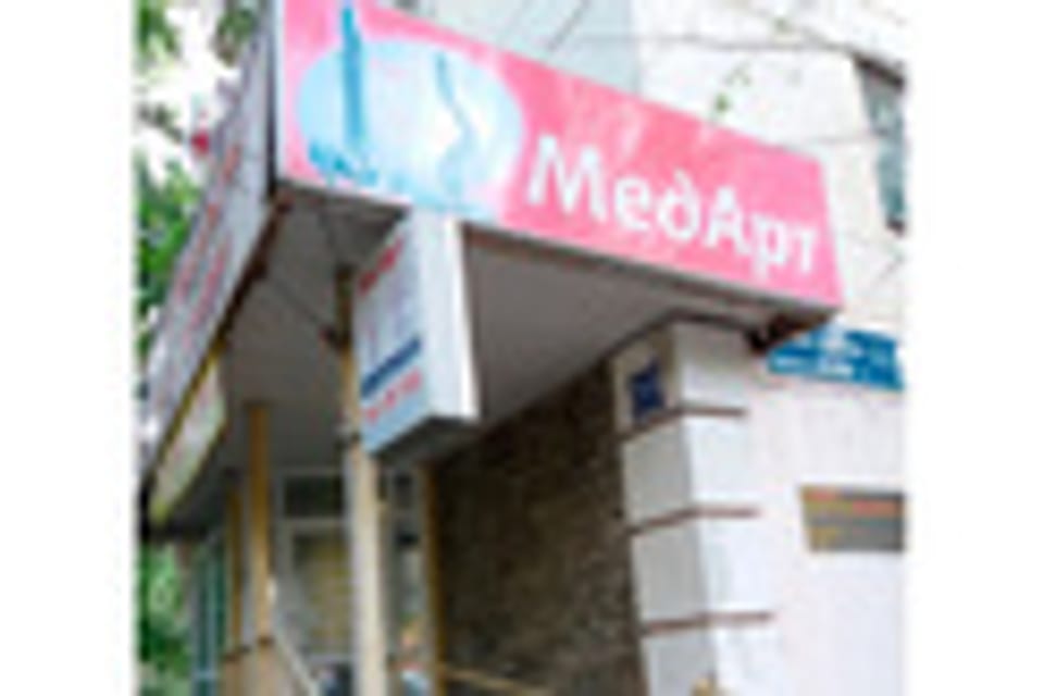 Photo of the clinic, appointment in the city of Astana