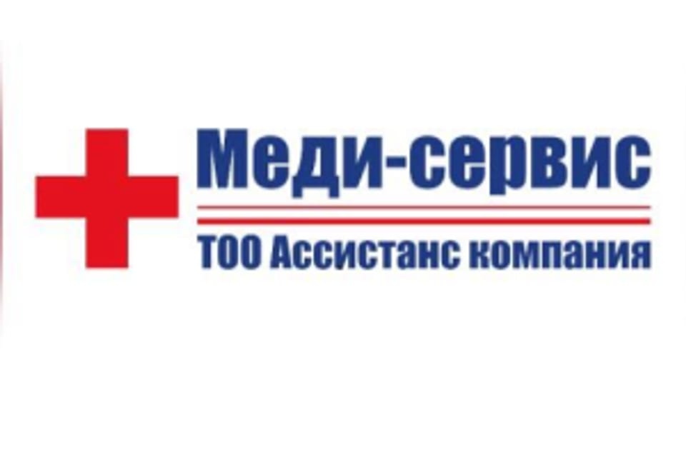 Снимок клиники, приём в городе Алматы