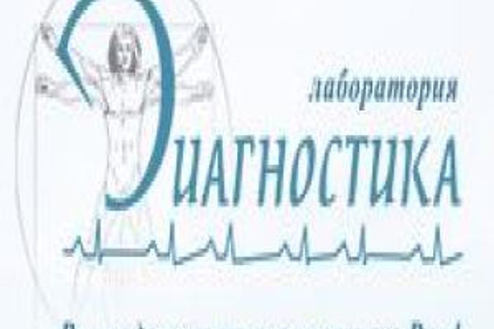 Снимок клиники, приём в городе Астана