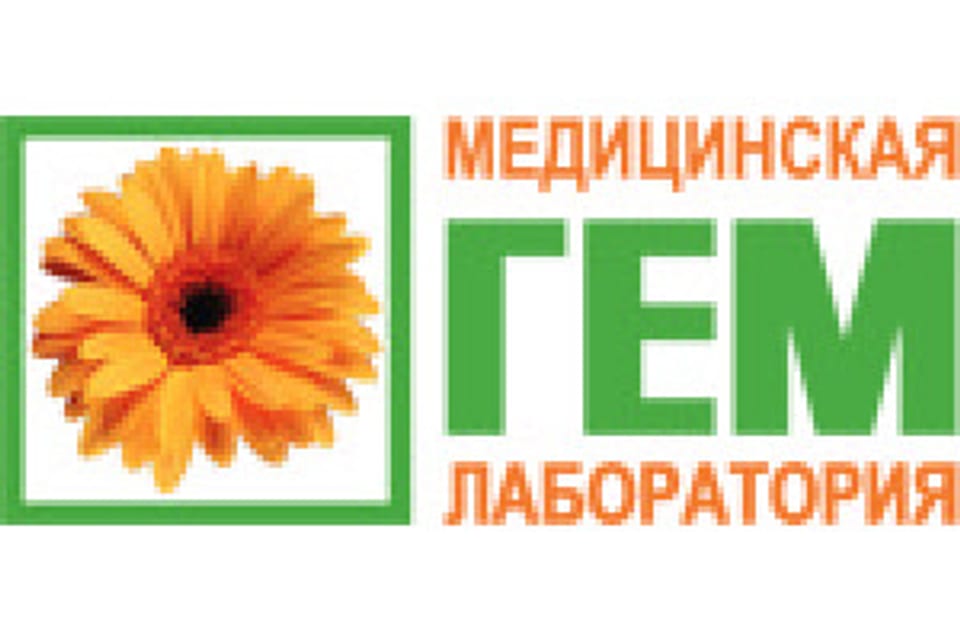 Снимок клиники, приём в городе Алматы