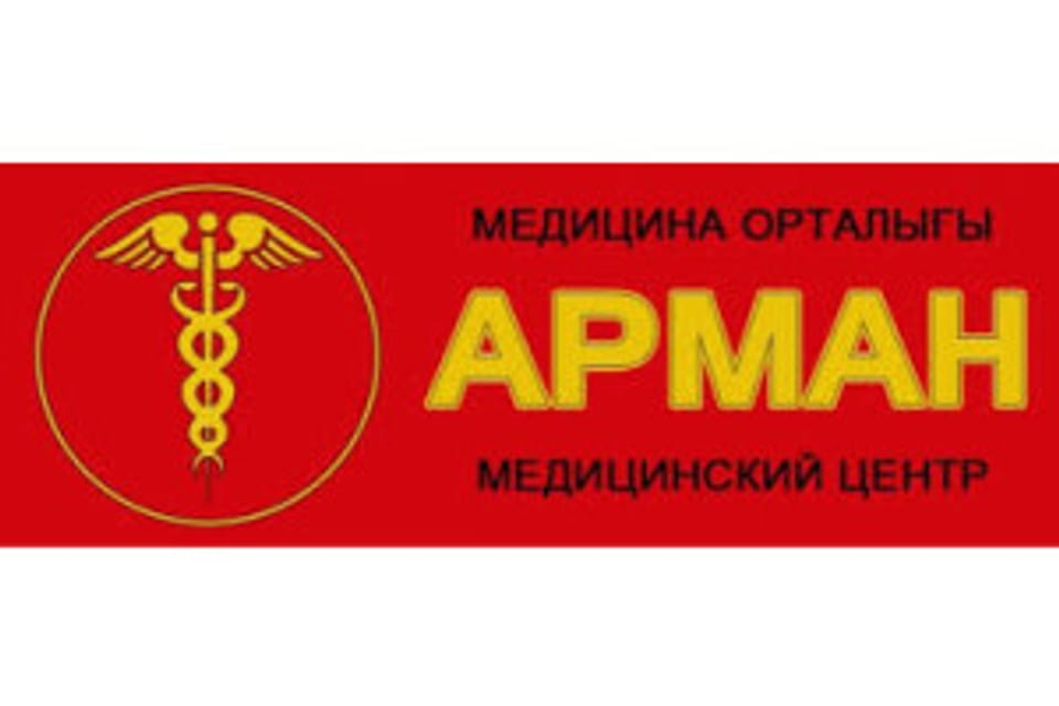 Photo of the clinic, appointment in Almaty