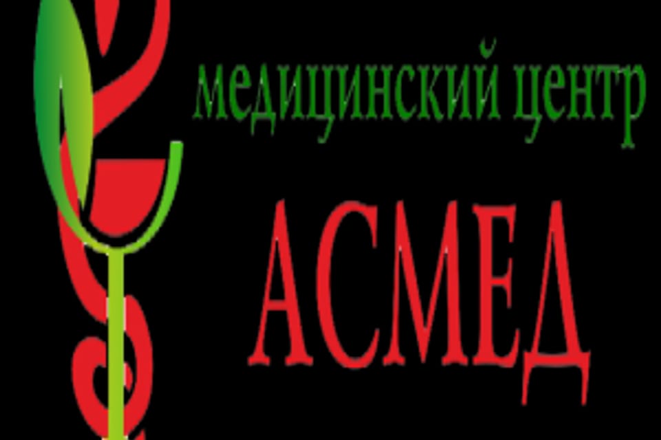 Снимок клиники, приём в городе Алматы