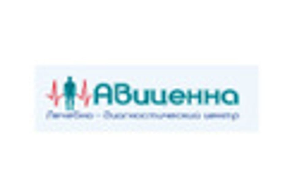 Photo of the clinic, appointment in Almaty