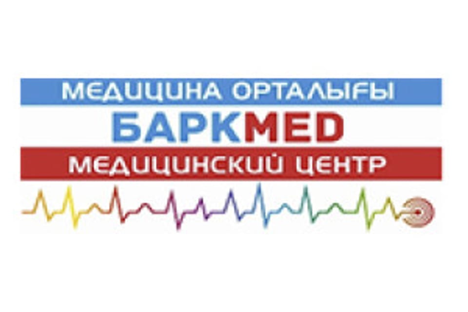 Снимок клиники, приём в городе Алматы