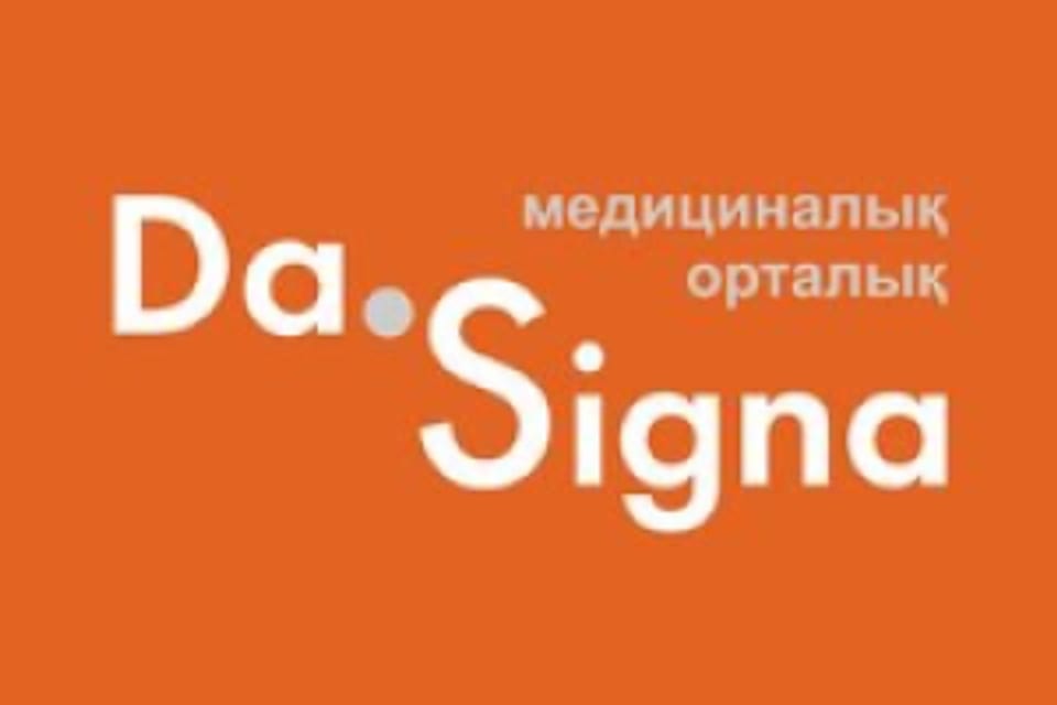 Снимок клиники, приём в городе Астана