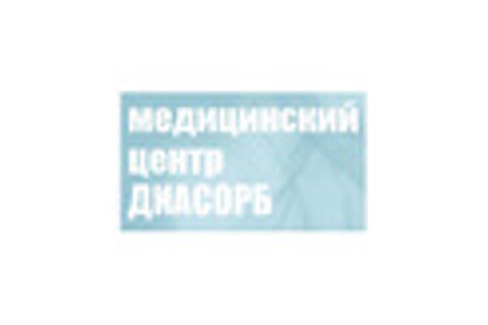 Photo of the clinic, appointment in Astana