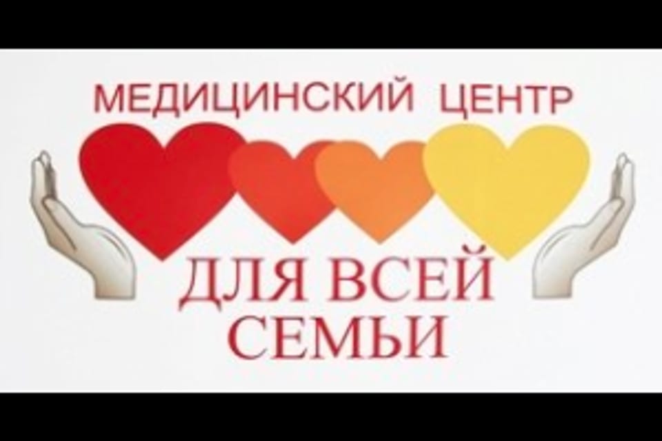 Емхана суреті, Алматы қаласындағы қабылдау