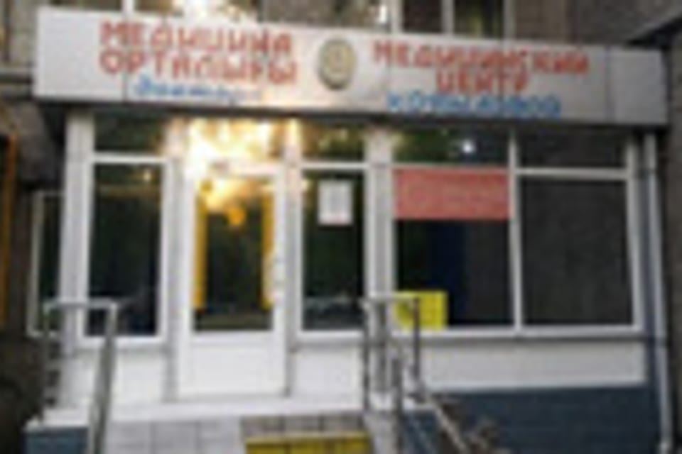 Снимок клиники, приём в городе Алматы
