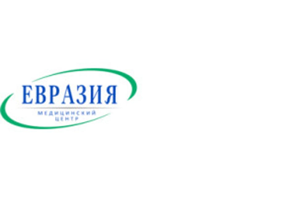 Photo of the clinic, appointment in Almaty