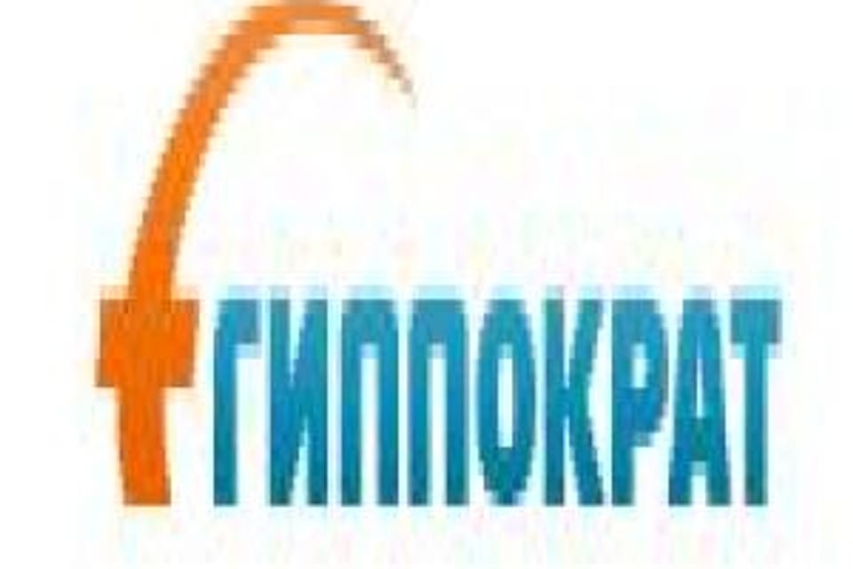 Емхананың суреті, Астана қаласында қабылдау
