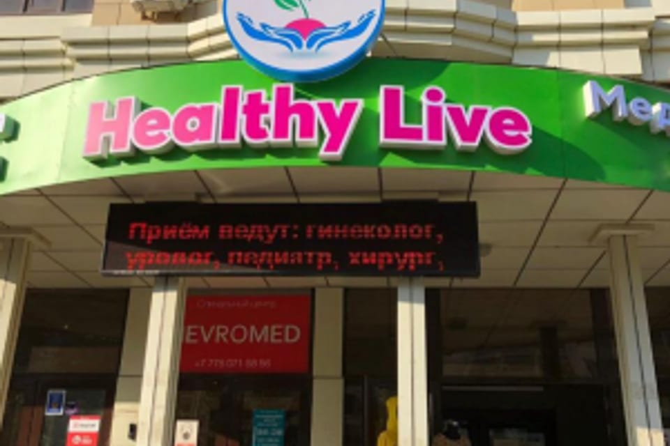 Емхананың суреті, Астана қаласындағы қабылдау