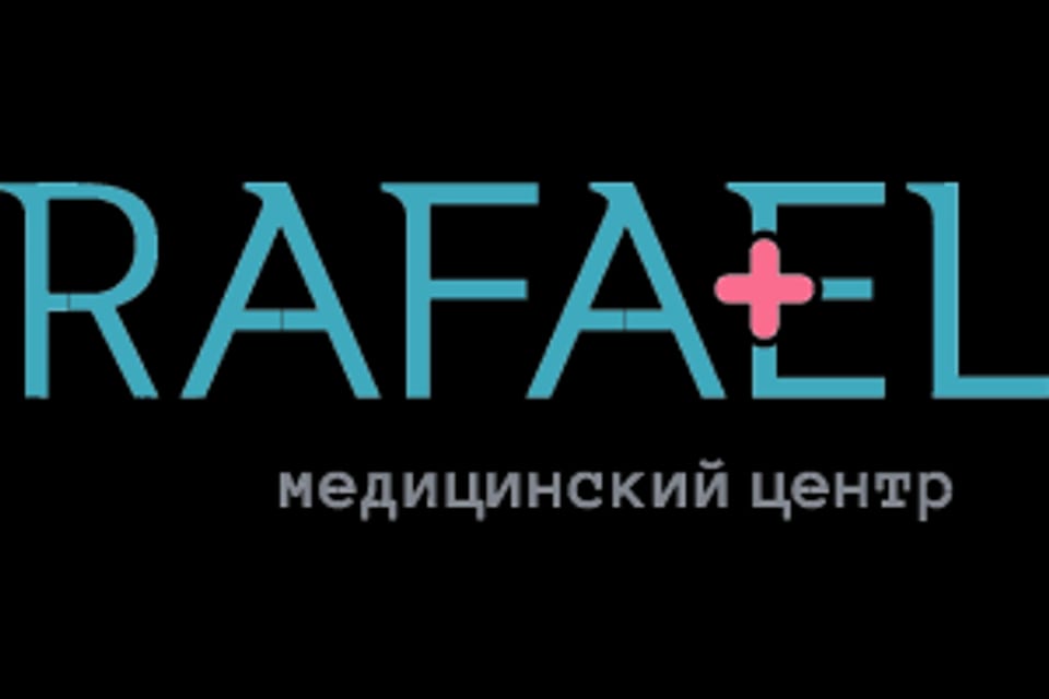Снимок клиники, приём в городе Алматы