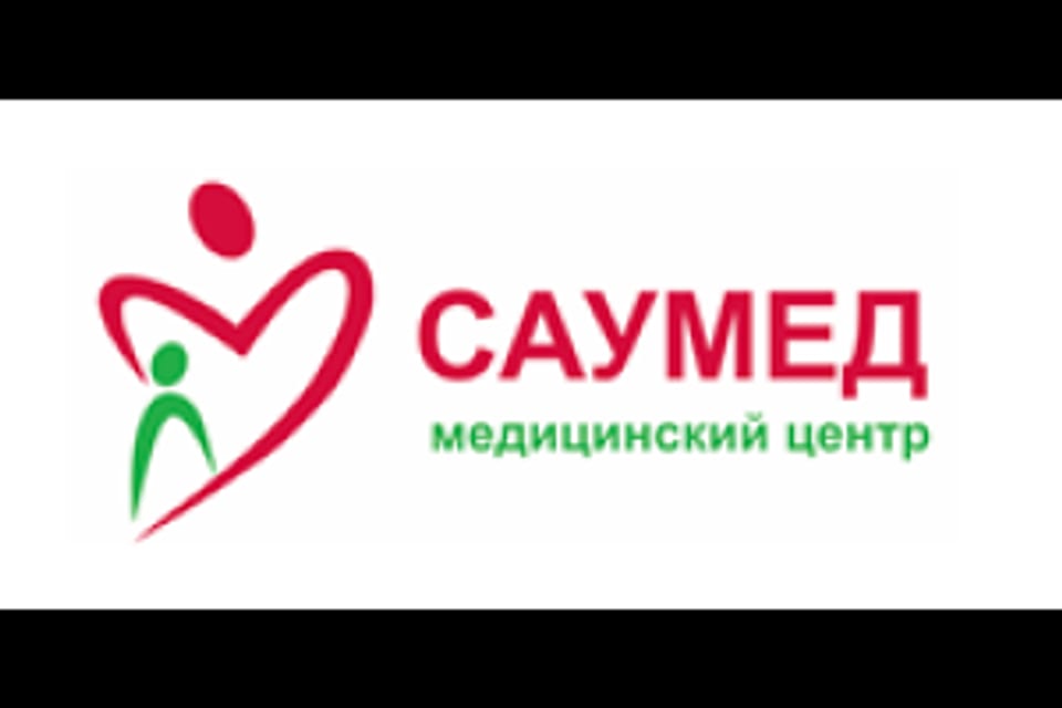 Photograph of the clinic, appointment in the city of Almaty