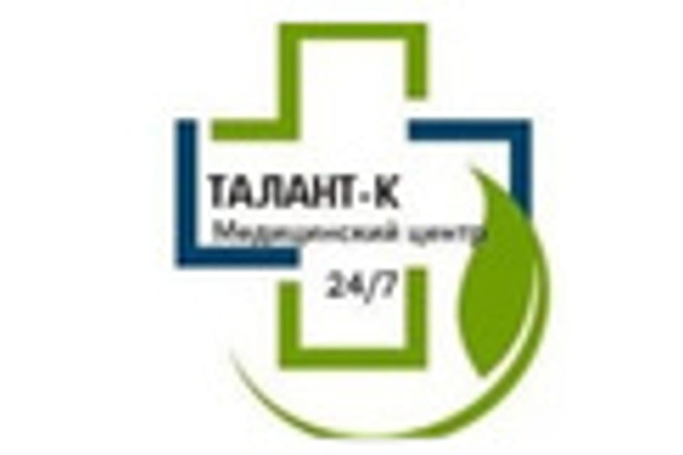 Снимок клиники, приём в городе Алматы