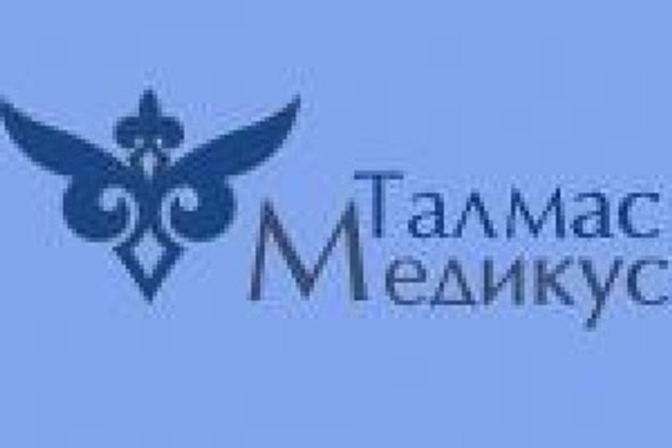 Photo of the clinic, appointment in Astana