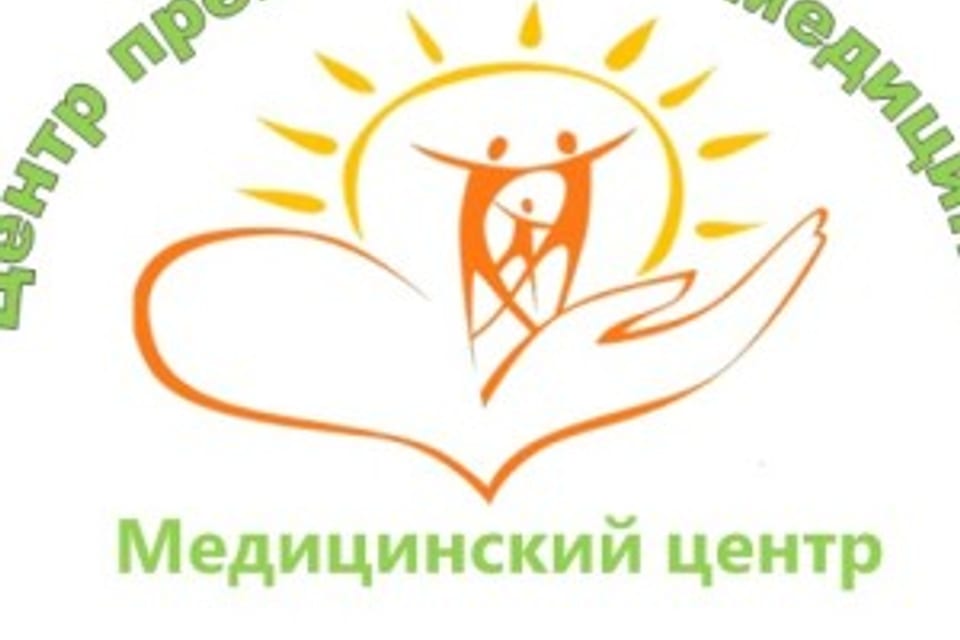 Емхананың суреті, Алматы қаласындағы қабылдау