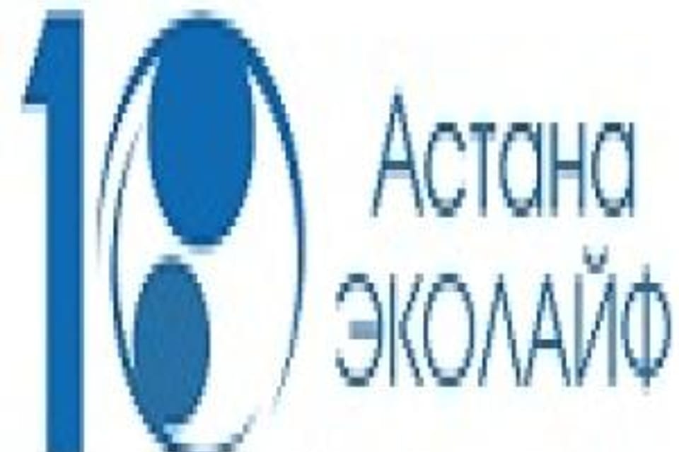Снимок клиники, приём в городе Астана