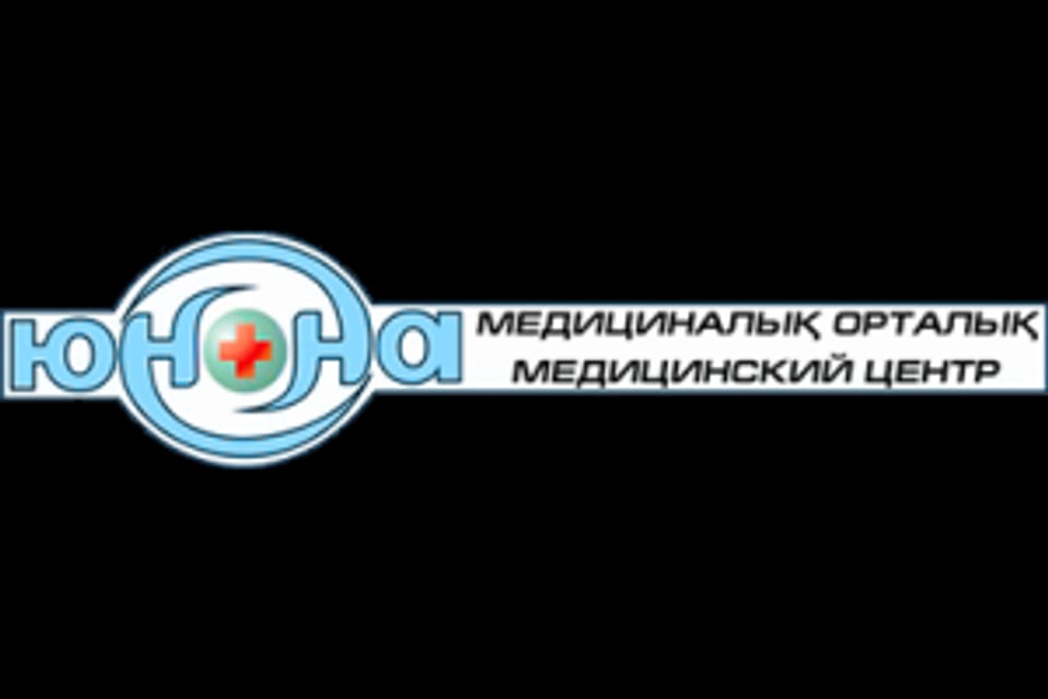 Снимок клиники, приём в городе Алматы