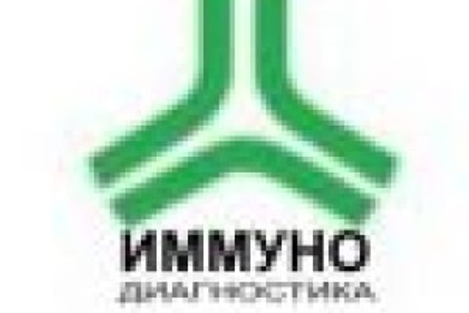 Снимок клиники, приём в городе Алматы