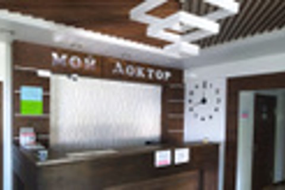 Снимок клиники, приём в городе Алматы