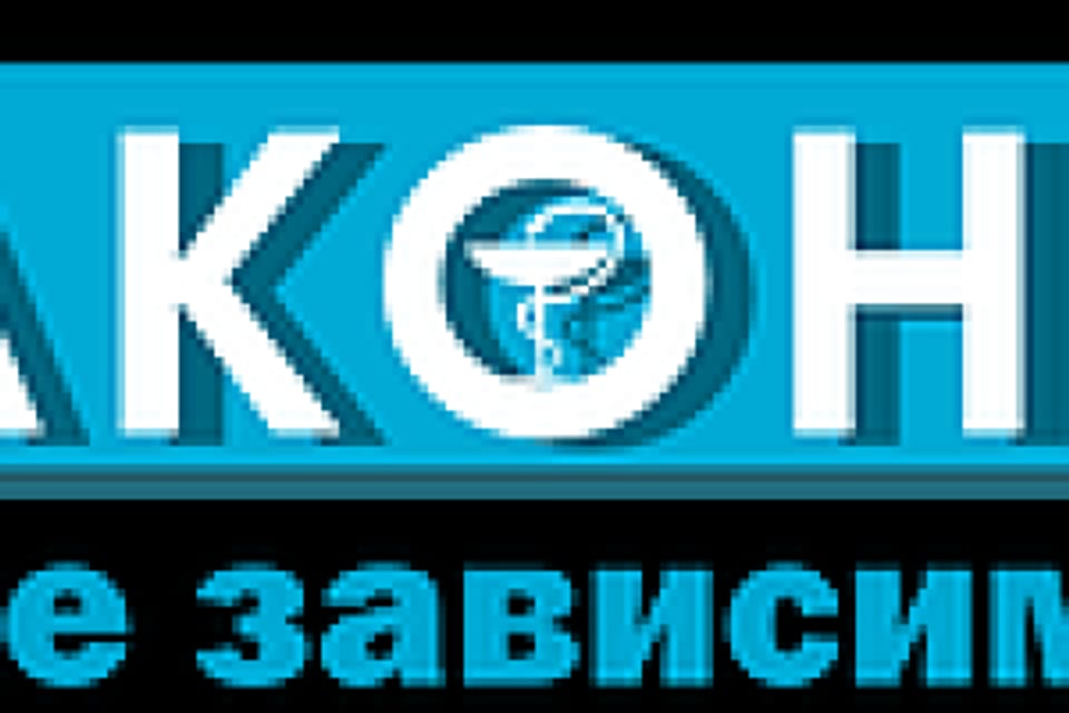Снимок клиники, приём в городе Алматы