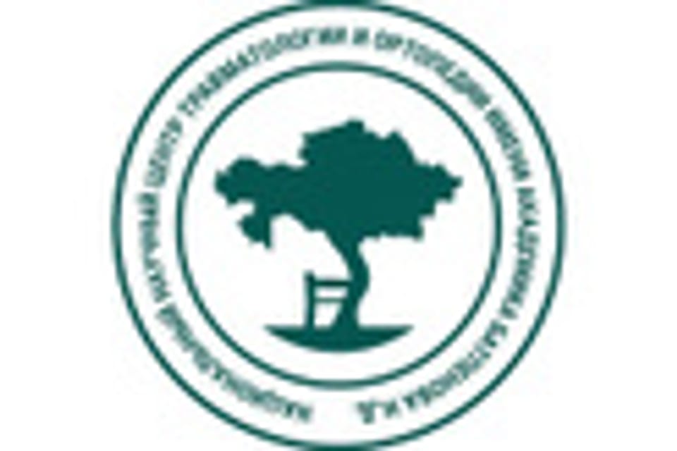 Photo of the clinic, appointment in Astana