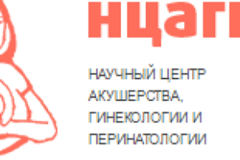 Снимок клиники, приём в городе Алматы