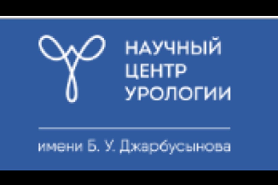 Снимок клиники, приём в городе Алматы Снимок клиники, приём в городе Алматы