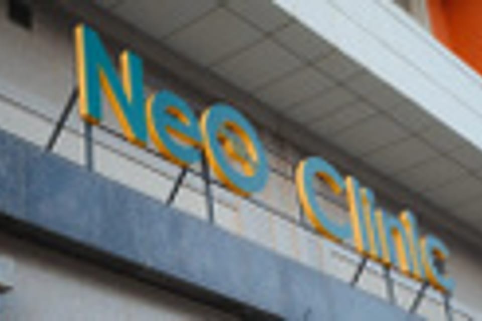 Photo of the clinic, appointment in Astana