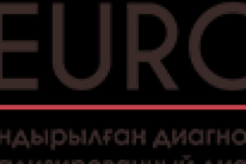 Снимок клиники, приём в городе Алматы