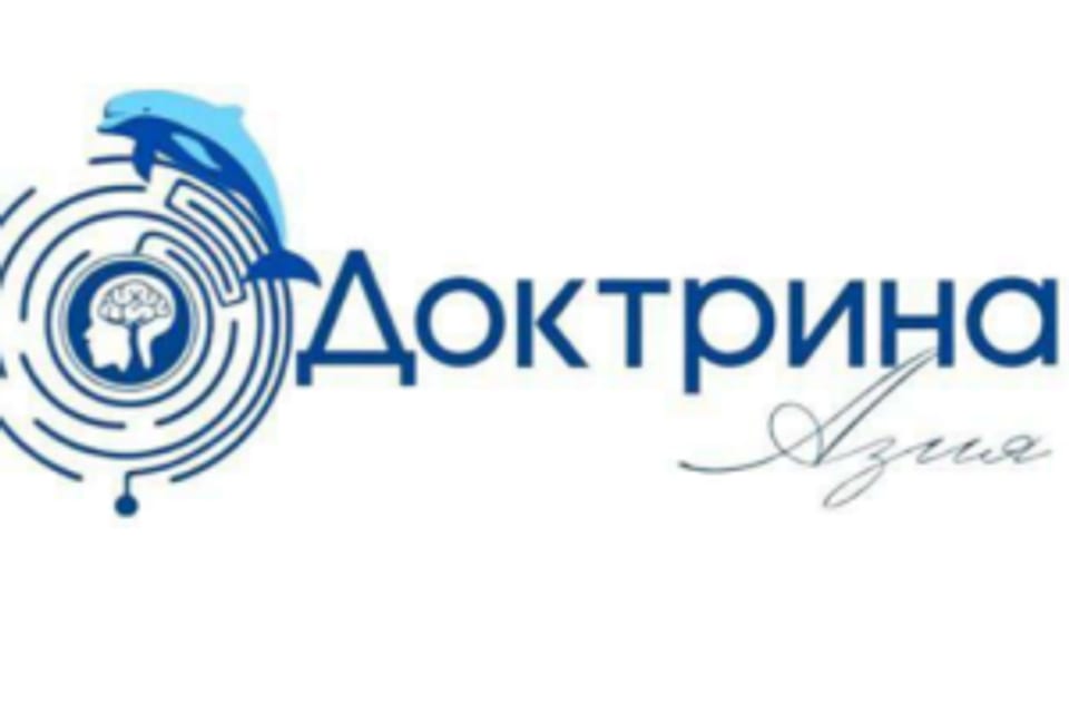 Снимок клиники, приём в городе Астана