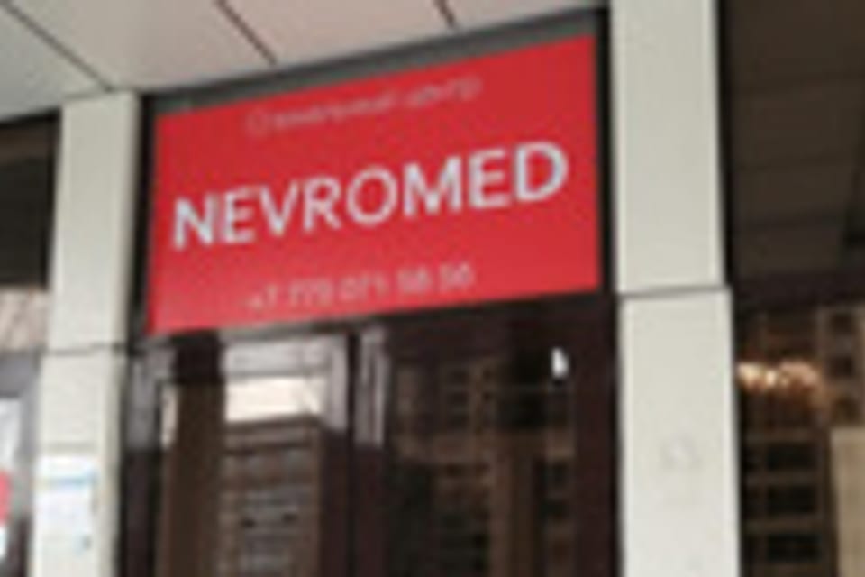 Photo of the clinic, appointment in Astana