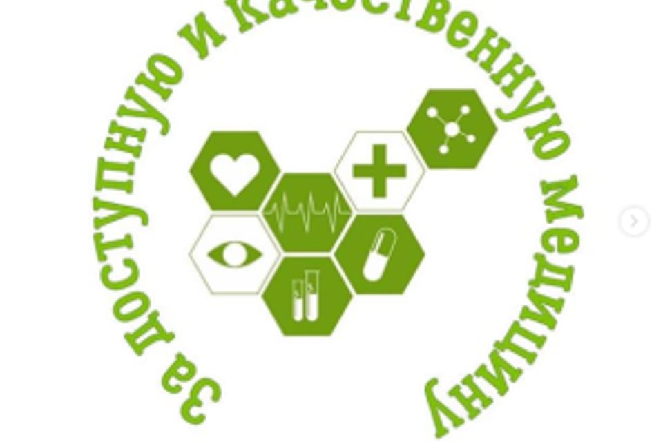 Снимок клиники, приём в городе Астана