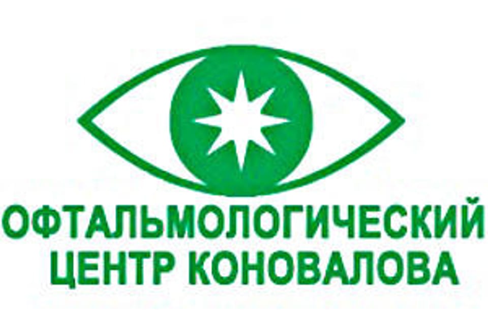 Снимок клиники, приём в городе Алматы