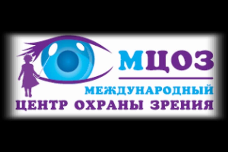 Снимок клиники, приём в городе Алматы