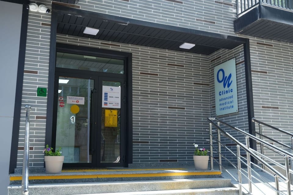 Снимок клиники, приём в городе Алматы