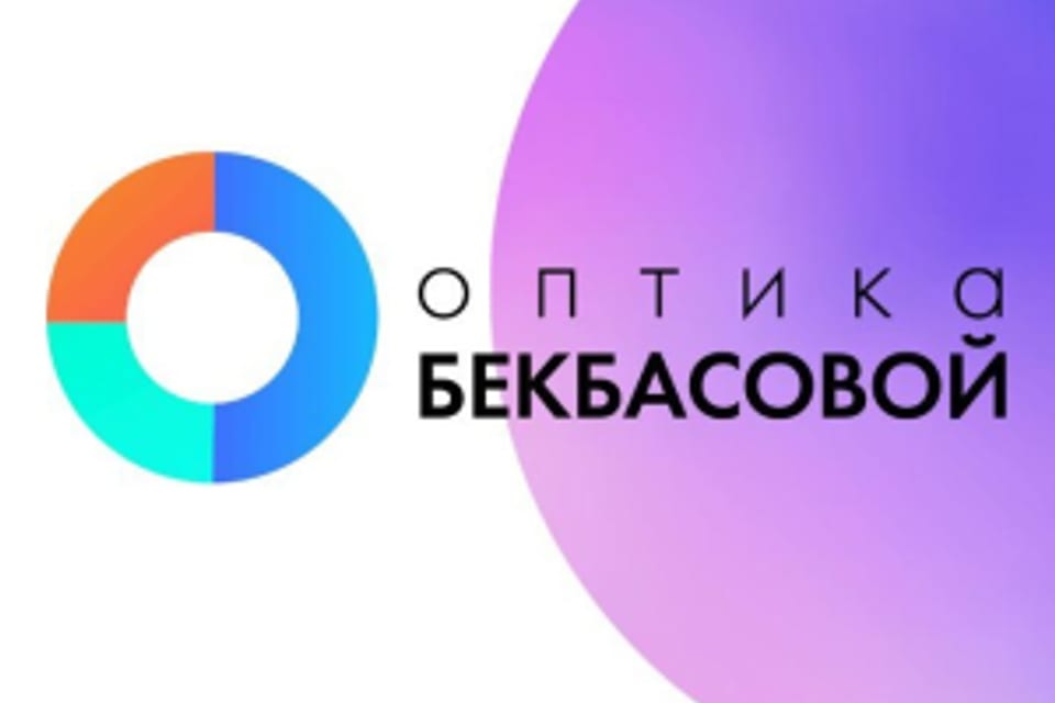 Снимок клиники, приём в городе Алматы
