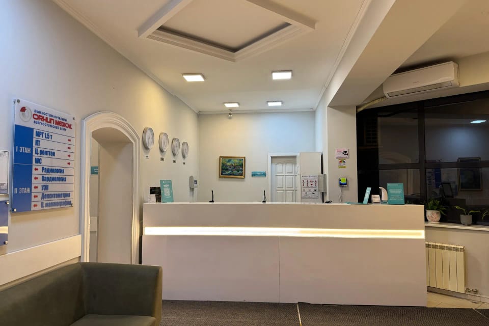 Снимок клиники, приём в городе Алматы