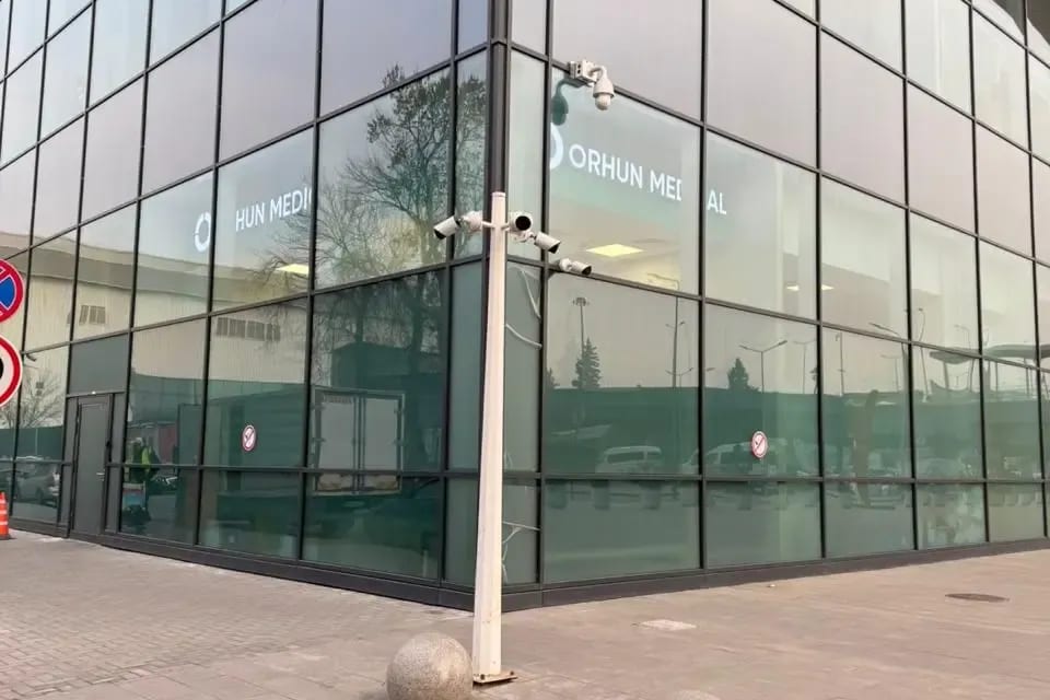 Photo of the clinic, appointment in the city of Almaty