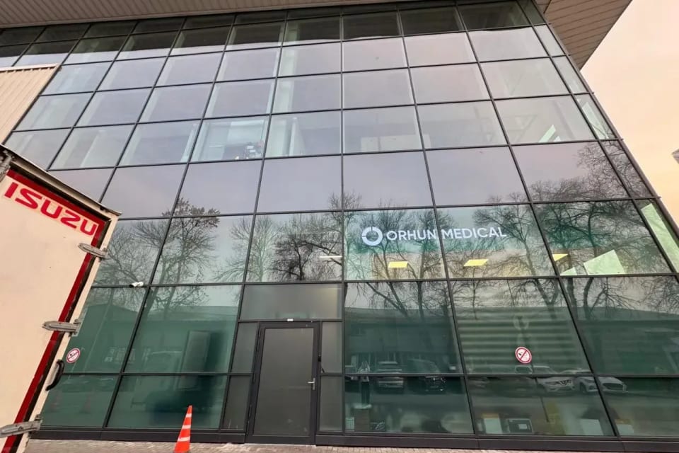 Photo of the clinic, appointment in Almaty