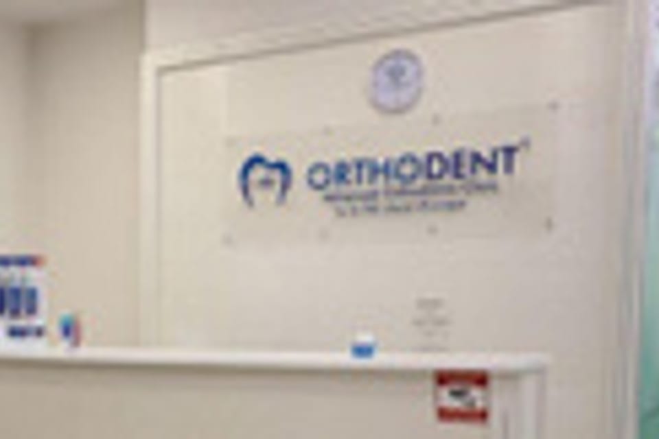 Снимок клиники, приём в городе Алматы