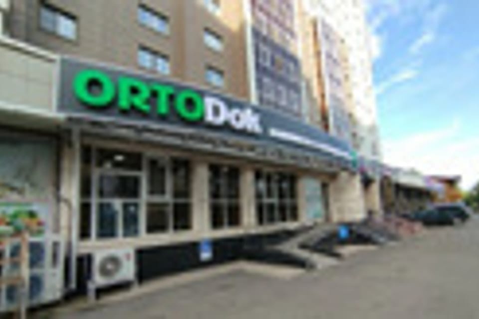 Photo of the clinic, appointment in the city of Astana