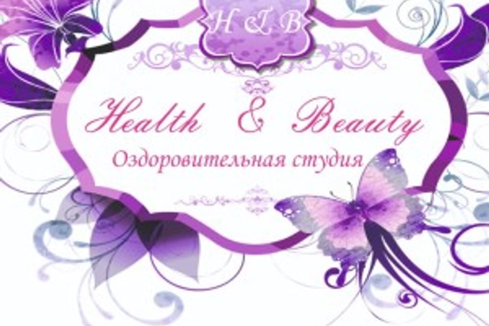 Photo of the clinic, appointment in Almaty