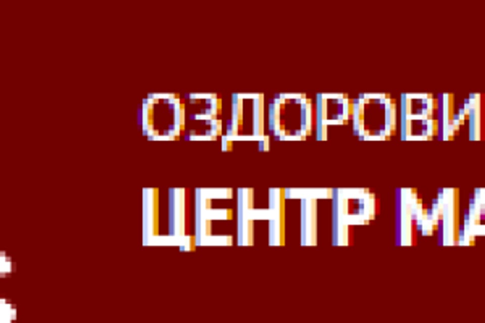 Емхананың суреті, Алматы қаласындағы қабылдау