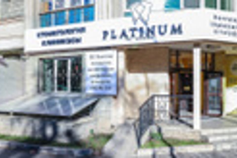 Photo of the clinic, appointment in Almaty