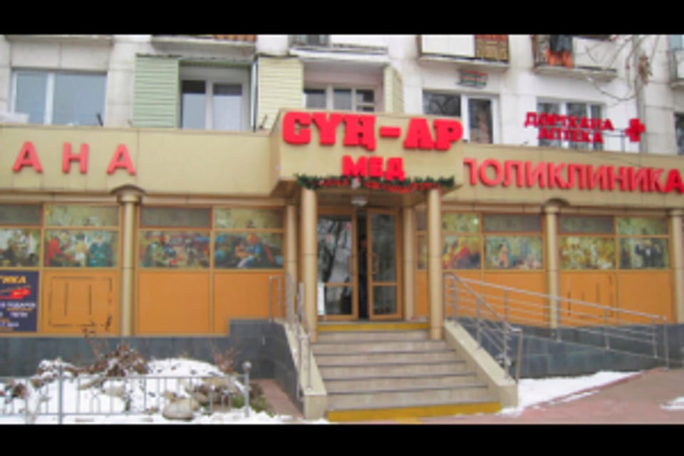 Емхана суреті, Алматы қаласындағы қабылдау